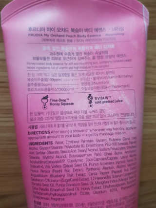 [후르디아] 복숭아 바디워시+바디에센스 세트 — 5점을 준 리뷰어가 2019년 7월 올린 사용 사진