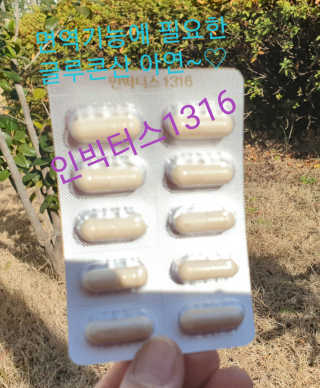 참살이님이 올린 리뷰 사진 3