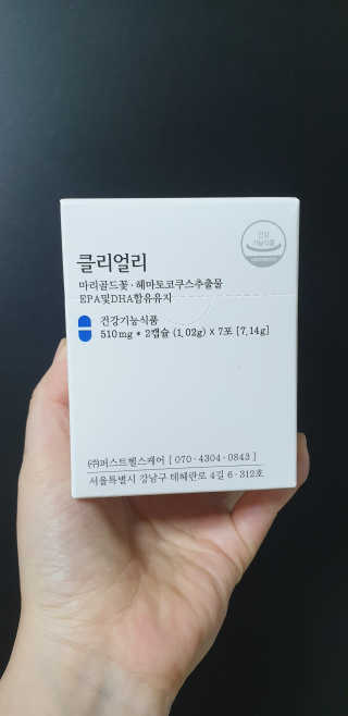 테라피액터님이 올린 리뷰 사진 2