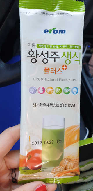 해워니님이 올린 리뷰 사진 1