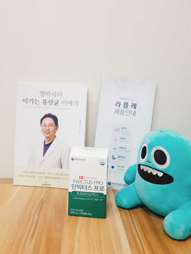 염창환 박사의 3세대 유산균, 인빅터스 프로 리뷰 사진