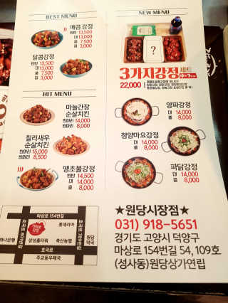 하늘꾸미님이 올린 리뷰 사진 2