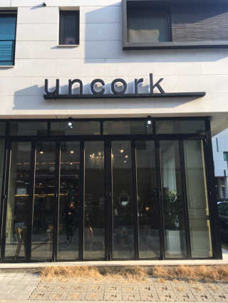 KyungHyeunPark님이 올린 리뷰 사진 1
