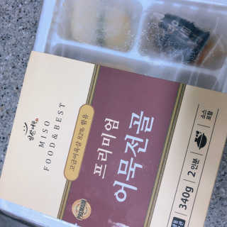 sseung님이 올린 리뷰 사진 2