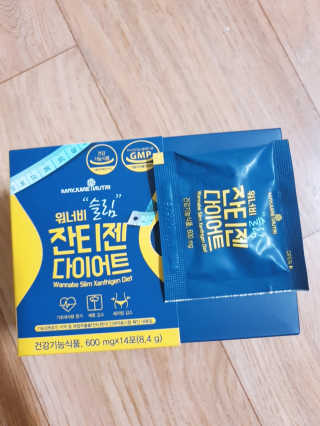 메이준뉴트리 워너비 슬림 잔티젠 다이어트 — 4점을 준 리뷰어가 2020년 2월 올린 사용 사진
