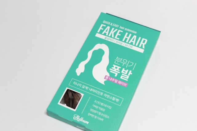 롱 내츄럴 웨이브 리뷰 사진