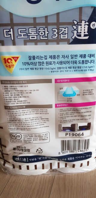 여자닝겐님이 올린 리뷰 사진 2