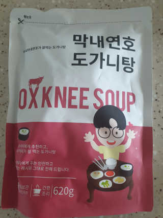 구리구리님이 올린 리뷰 사진 1