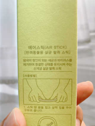 hyoya님이 올린 리뷰 사진 2