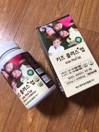 비타맘 키즈플러스업 성장기 어린이 멀티비타민미네랄 120정 — 5점을 준 리뷰어가 2020년 2월 올린 사용 사진