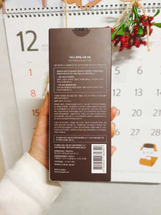 아미니 릴렉싱 샤워 크림 — 5점을 준 리뷰어가 2020년 1월 올린 사용 사진