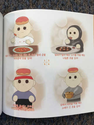 조언니님이 올린 리뷰 사진 3
