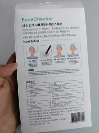 메데스 페이스체커 박테리무버 — 3점을 준 리뷰어가 2020년 2월 올린 사용 사진
