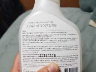 위드님이 올린 리뷰 사진 3