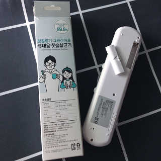 화쀼님이 올린 리뷰 사진 3