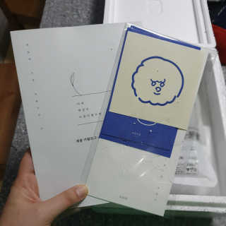 [어글어글] 반려견 친환경 간식 9종 세트 — 4점을 준 리뷰어가 2020년 1월 올린 사용 사진