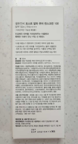 혜뽕님이 올린 리뷰 사진 3