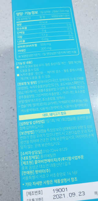 후니으니맘님이 올린 리뷰 사진 3