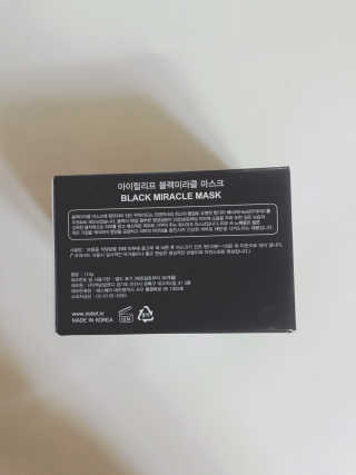 아이릴리프 블랙 미라클 마스크 110g — 5점을 준 리뷰어가 2019년 7월 올린 사용 사진