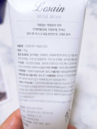 Cosmetic Director님이 올린 리뷰 사진 4