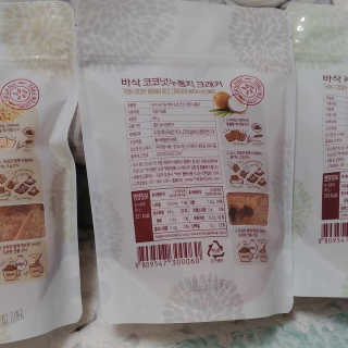 BASSAK 바삭 유기농 현미 누룽지 크래커 3종 — 5점을 준 리뷰어가 2019년 8월 올린 사용 사진