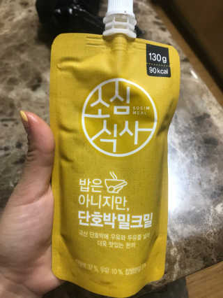 배가현님이 올린 리뷰 사진 1
