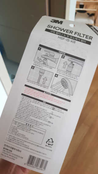 3M™ 프리미엄 샤워필터 — 4점을 준 리뷰어가 2019년 8월 올린 사용 사진