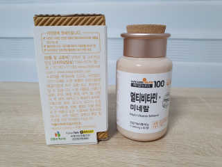 [메이준뉴트리] 멀티비타민and미네랄 1병, 1개월 분 — 4점을 준 리뷰어가 2020년 3월 올린 사용 사진