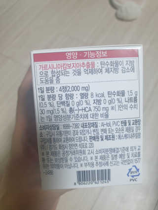 민블리님이 올린 리뷰 사진 4