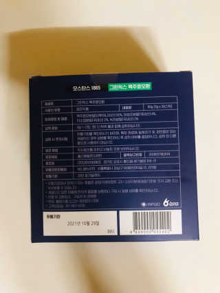 tastegood님이 올린 리뷰 사진 4
