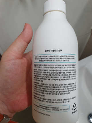 코에나샴푸 500ml — 4.5점을 준 리뷰어가 2019년 8월 올린 사용 사진