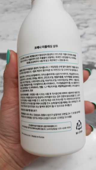 코에나샴푸 500ml — 4점을 준 리뷰어가 2019년 8월 올린 사용 사진
