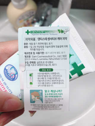 uniquerose님이 올린 리뷰 사진 2