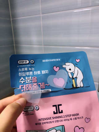 제이준코스메틱 제이준 오버액션토끼 인텐시브 샤이닝 투 스텝 마스크 — 5점을 준 리뷰어가 2019년 1월 올린 사용 사진