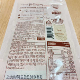 [정선드림] 오늘하루 든든한끼 허니통곡물 1BOX — 5점을 준 리뷰어가 2019년 10월 올린 사용 사진