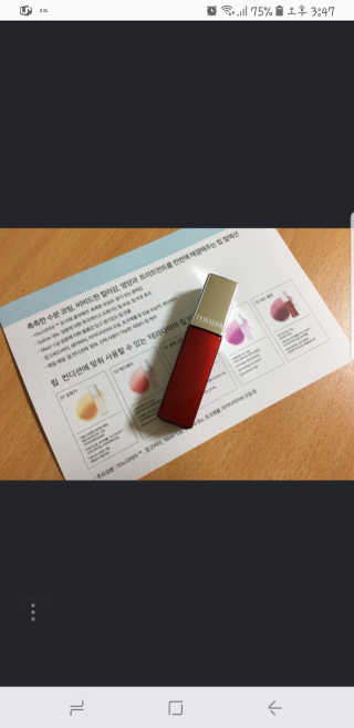테라다이아 립 메이트 오일 — 4점을 준 리뷰어가 2018년 6월 올린 사용 사진
