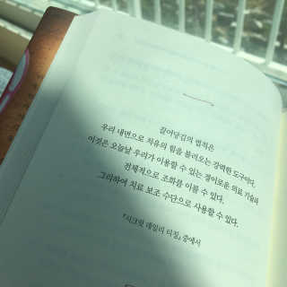 amorfati님이 올린 리뷰 사진 1
