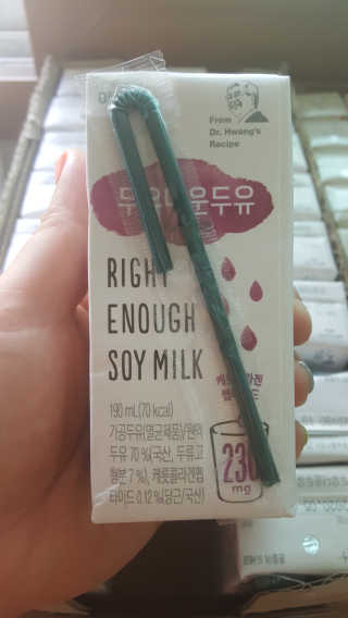 이롬 두유다운두유 4종 — 5점을 준 리뷰어가 2019년 9월 올린 사용 사진