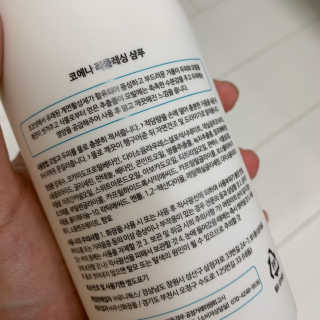 코에나샴푸 500ml — 5점을 준 리뷰어가 2019년 7월 올린 사용 사진