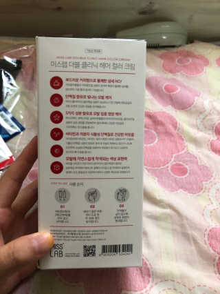 (주)에네스티 미스랩 더블 클리닉 헤어 컬러 크림 — 5점을 준 리뷰어가 2019년 9월 올린 사용 사진