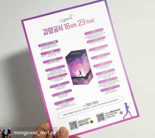 [감량공식] 다이어트 건강기능식품 — 5점을 준 리뷰어가 2020년 1월 올린 사용 사진