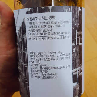 연희님이 올린 리뷰 사진 4