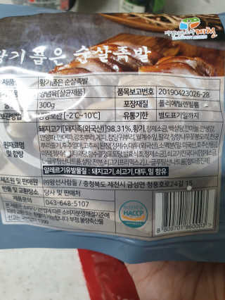 꼬장스님이 올린 리뷰 사진 2