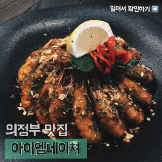 해치님이 올린 리뷰 사진 1