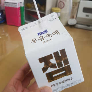 [매일유업] 우유속에 어쩌구_7개 모바일쿠폰 — 5점을 준 리뷰어가 2019년 6월 올린 사용 사진
