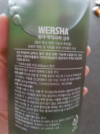 다솜이마마님이 올린 리뷰 사진 3