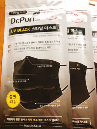 [닥터퓨리] 소프트터치 건강 + UV 블랙스타일 마스크 — 3점을 준 리뷰어가 2019년 4월 올린 사용 사진