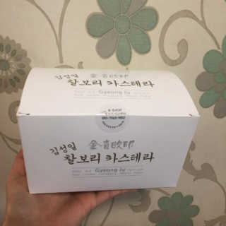 김성일찰보리카스테라 — 4.5점을 준 리뷰어가 2019년 1월 올린 사용 사진