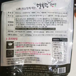 희야님이 올린 리뷰 사진 4