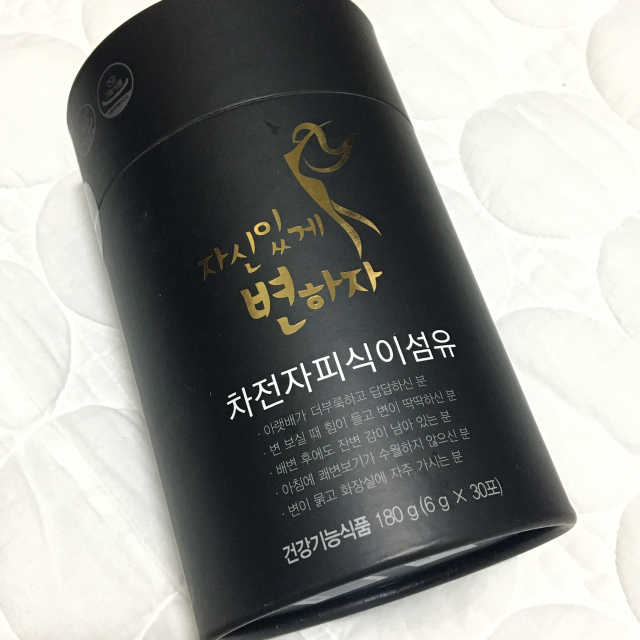 [하이헬스] 자신있게 변하자 1개월분,  상쾌한 쾌변 리뷰 사진